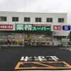 1K Apartment to Rent in Saitama-shi Chuo-ku Equipment