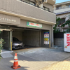 2DK Apartment to Buy in Nakano-ku Building Entrance