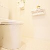 2LDK Apartment to Buy in Kyoto-shi Kamigyo-ku Toilet