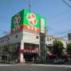 1Kマンション - 江東区賃貸 スーパー