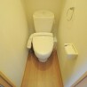 1K Apartment to Rent in Nagoya-shi Nakagawa-ku Toilet