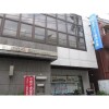 2DK House to Rent in Setagaya-ku Surrounding Area