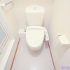 1K Apartment to Rent in Takatsuki-shi Toilet