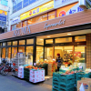 1LDK Apartment to Rent in Setagaya-ku Supermarket