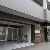 1LDK Apartment to Buy in Bunkyo-ku Entrance Hall