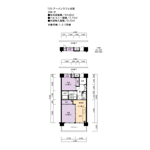 2DK Mansion in Onocho - Nagoya-shi Kita-ku Floorplan