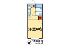 1K Apartment in Kurosunadai - Chiba-shi Inage-ku