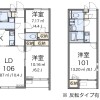 2LDK Apartment to Rent in Konosu-shi Floorplan