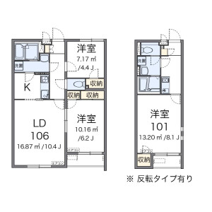 2LDK Apartment in Kamatsuka - Konosu-shi Floorplan
