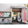 2DK Apartment to Rent in Kita-ku Post Office