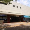 Whole Building Apartment to Buy in Edogawa-ku Train Station