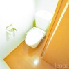 1K Apartment to Rent in Fukuoka-shi Minami-ku Toilet