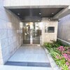 1K Apartment to Buy in Setagaya-ku Entrance Hall
