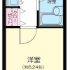 新宿區出租中的1K公寓大廈 室內