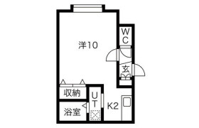 1K Apartment in Nopporo wakabacho - Ebetsu-shi