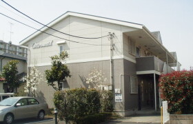 2DK Apartment in Nakaechi - Atsugi-shi