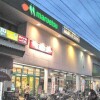 1K Apartment to Rent in Ichikawa-shi Supermarket