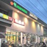 1K Apartment to Rent in Ichikawa-shi Supermarket