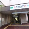 1DK Apartment to Buy in Nakano-ku Train Station