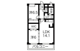 2LDK Apartment in Kikko - Nagoya-shi Moriyama-ku