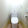 2DK Apartment to Rent in Meguro-ku Toilet