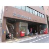 1LDK Apartment to Rent in Chuo-ku Post Office