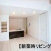 2SLDK House to Buy in Shinagawa-ku Interior