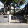 Whole Building Apartment to Buy in Nakano-ku Park