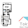 2K Apartment to Rent in Toshima-ku Floorplan