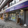 1R Apartment to Rent in Yokohama-shi Tsurumi-ku Bank