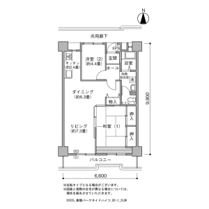 2LDK Mansion in Toyo - Koto-ku Floorplan