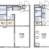 1K Apartment to Rent in Nagoya-shi Chikusa-ku Floorplan