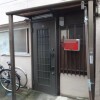 Whole Building Apartment to Buy in Shinjuku-ku Entrance