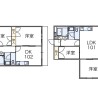 2DK Apartment to Rent in Fuchu-shi Floorplan