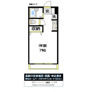 1R Apartment in Yanagikubo - Higashikurume-shi Floorplan