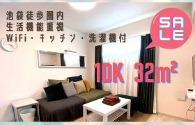 1LDK Mansion in Chihaya - Toshima-ku
