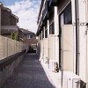 1K Apartment to Rent in Yokohama-shi Kohoku-ku Balcony / Veranda