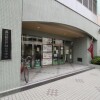 3SLDK House to Buy in Shinagawa-ku Middle School