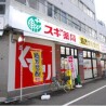 1R Apartment to Rent in Osaka-shi Naniwa-ku Supermarket