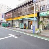 Whole Building Apartment to Buy in Itabashi-ku Supermarket