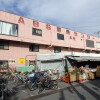 2DK Apartment to Rent in Adachi-ku Landmark