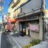 Whole Building Retail to Buy in Toshima-ku Exterior