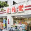 2K Apartment to Rent in Toshima-ku Drugstore