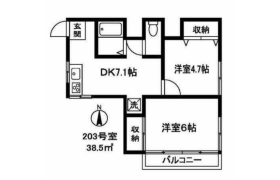 2DK Mansion in Shimomeguro - Meguro-ku