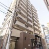 墨田区出售中的1LDK公寓大厦房地产 户外