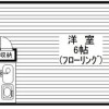 1R Apartment to Buy in Setagaya-ku Floorplan