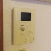 1K Apartment to Rent in Nagano-shi Security