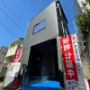 2SLDK House to Buy in Shibuya-ku Exterior