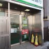 Whole Building Apartment to Buy in Ota-ku Bank