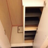 1K Apartment to Rent in Sakura-shi Equipment